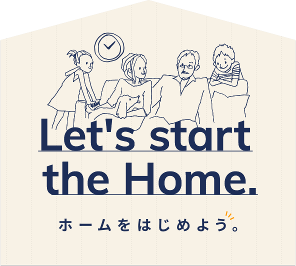 メインイメージテキスト